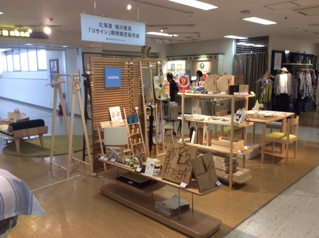 藤崎大町館でコサイン期間限定販売会 開催中！[仙台]