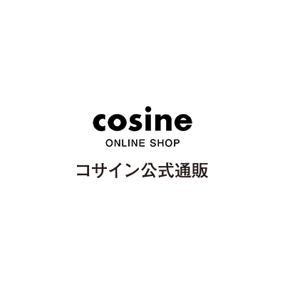 【重要】コサイン公式通販が新しくなります