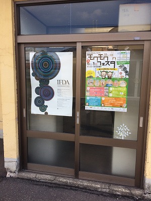 アサッピーも来てくれるかな。