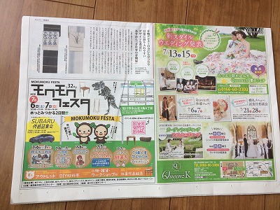 楽しすぎてごめんなさい！
