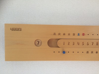 コサイン 星幸一の「つながる、仕合せ」