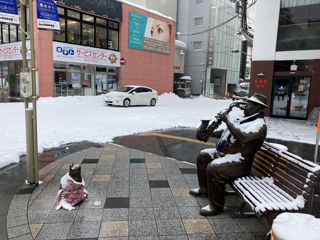 コサイン 星幸一の「つながる、仕合せ」