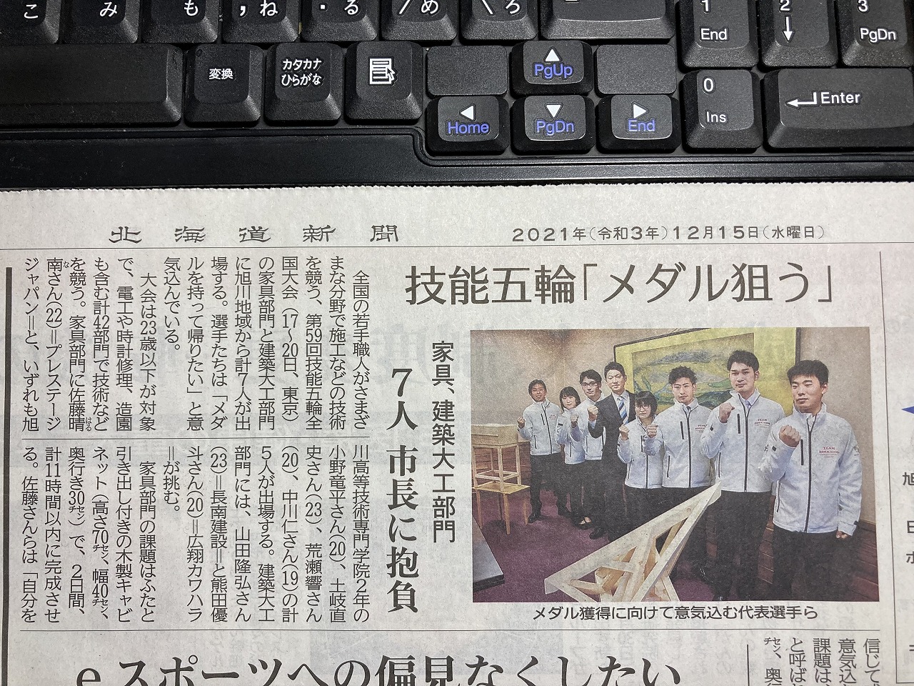 コサイン 星幸一の「つながる、仕合せ」