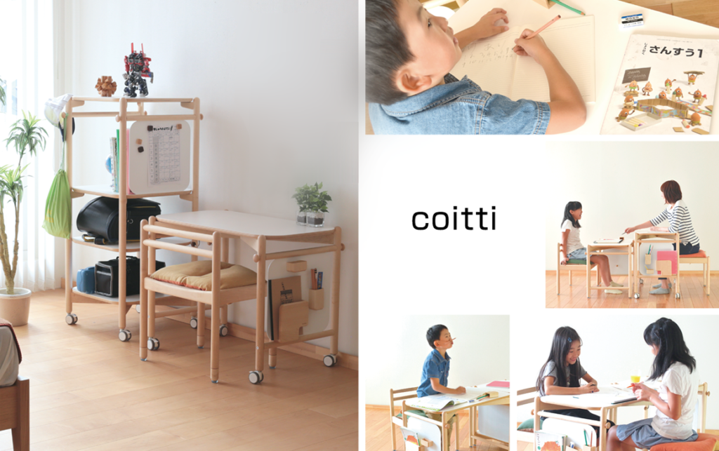 「キッズデザイン賞」受賞！リビング・ダイニングでも学習したい方におすすめの学習机「coitti」