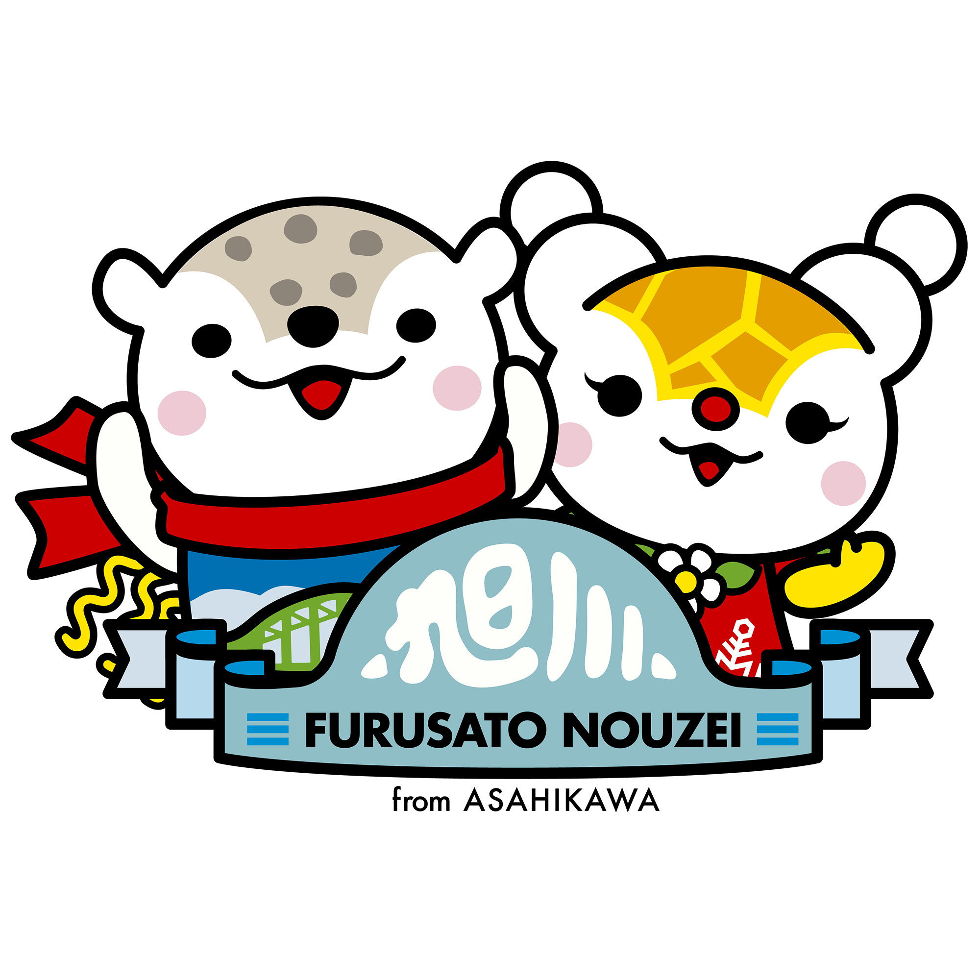 No.3473　2022年12月9日　コサイン 星 幸一の 「つながる、仕合せ」
