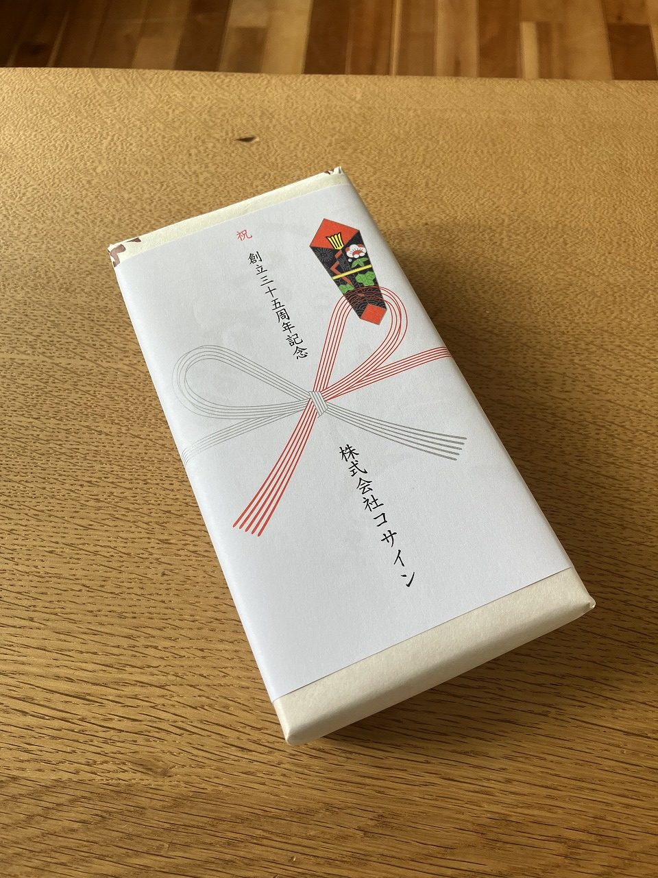 No.3532　2023年4月10日　　コサイン 星 幸一の 「つながる、仕合せ」　