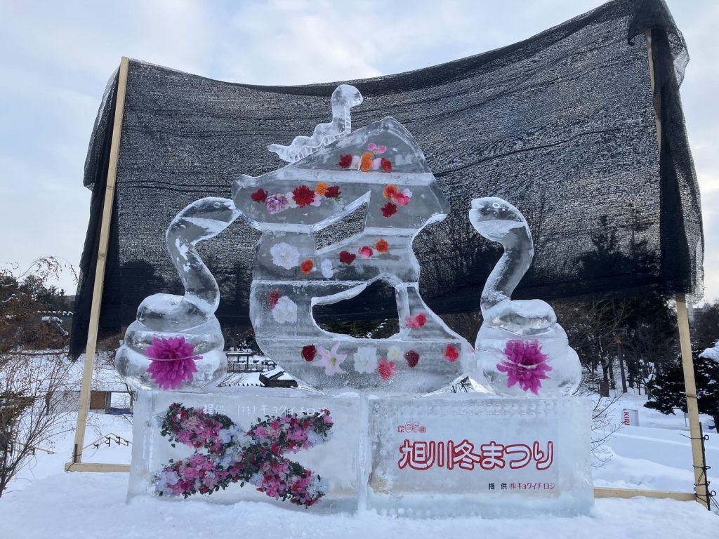 「雪まつりシーズン到来 〜 雪とともに楽しむ冬のひととき」