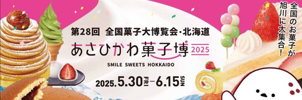 🌸 春の足音と、まだまだ続く冬の名残 ❄️