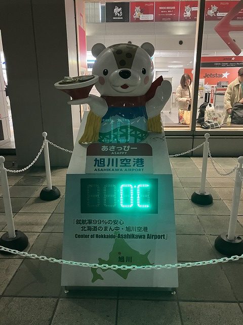 ❄️ まさかの新雪！春はもう少し先？ ❄️