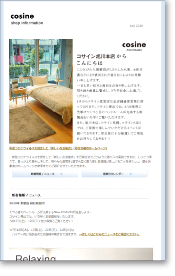 cosine shop information